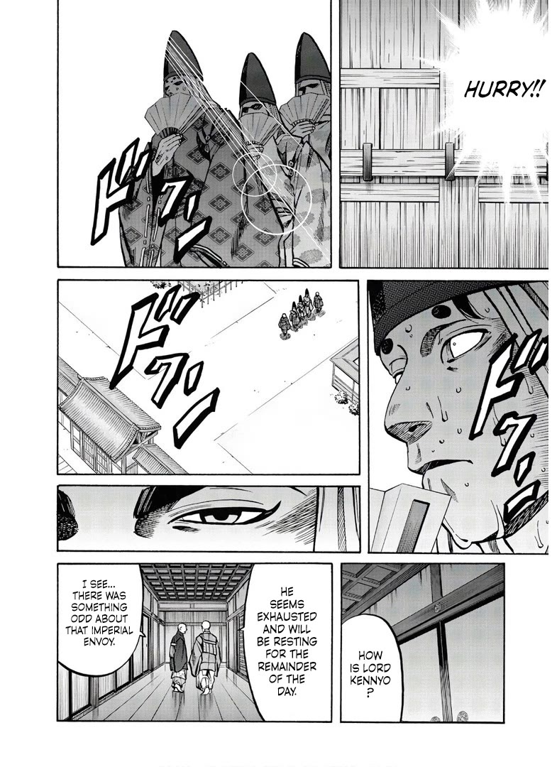 Nobunaga no Chef chapter 232 page 6