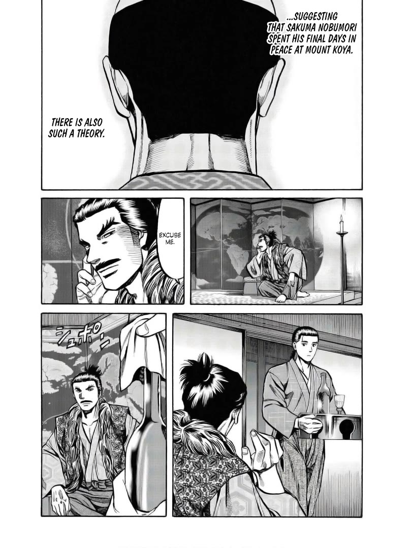 Nobunaga no Chef chapter 235 page 11