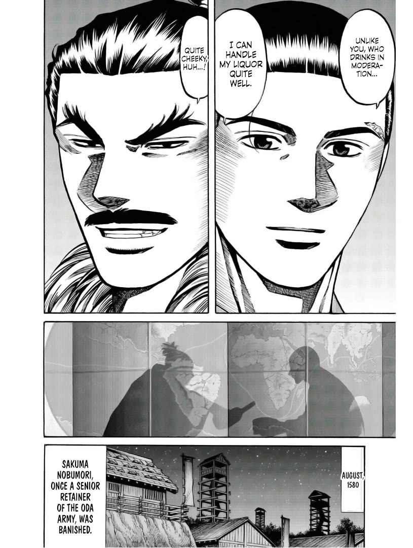 Nobunaga no Chef chapter 235 page 14