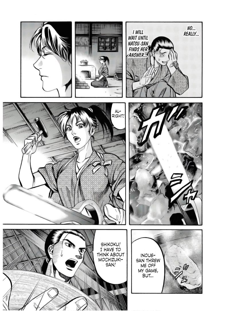 Nobunaga no Chef chapter 237 page 22