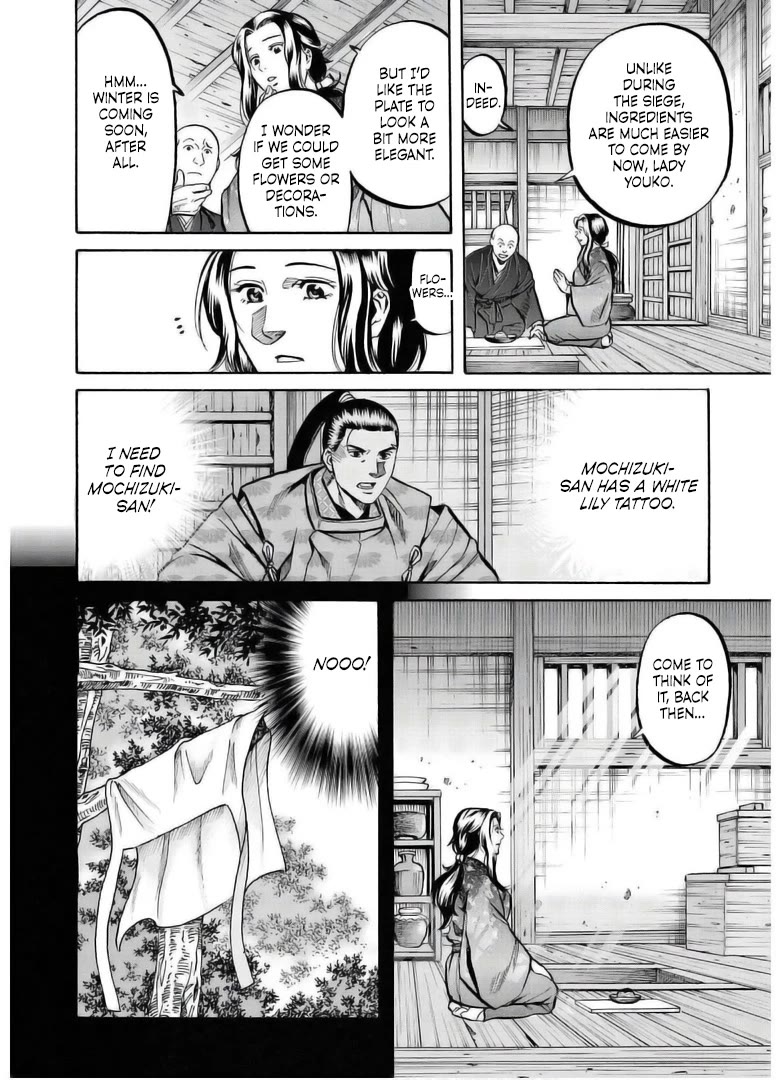 Nobunaga no Chef chapter 237 page 3