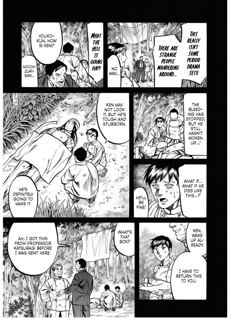 Nobunaga no Chef chapter 237 page 4