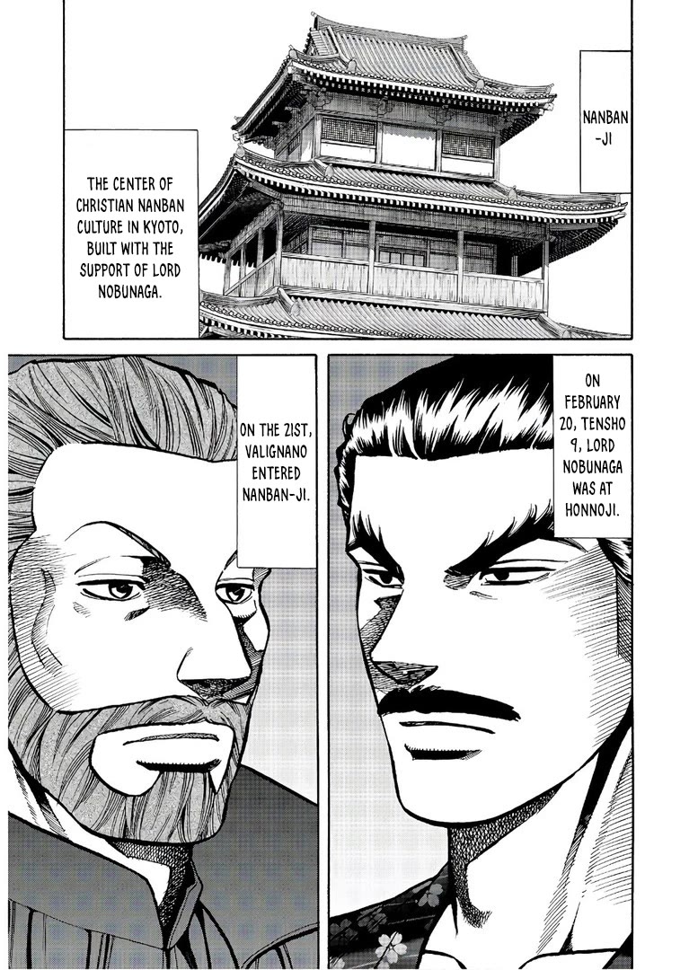 Nobunaga no Chef chapter 239 page 2