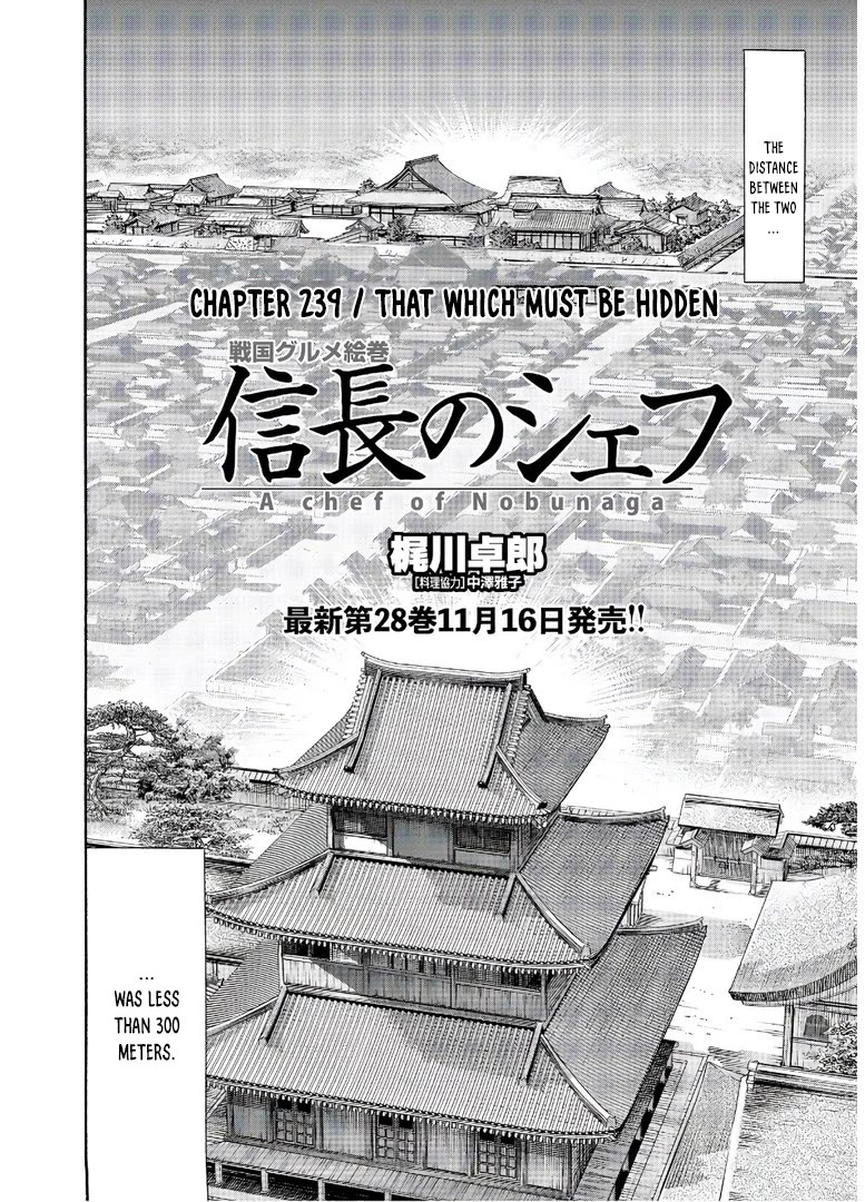 Nobunaga no Chef chapter 239 page 3
