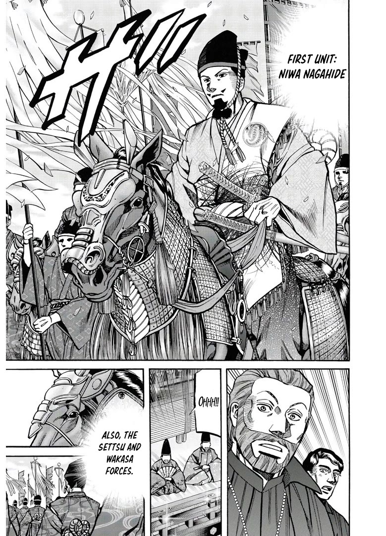 Nobunaga no Chef chapter 242 page 10