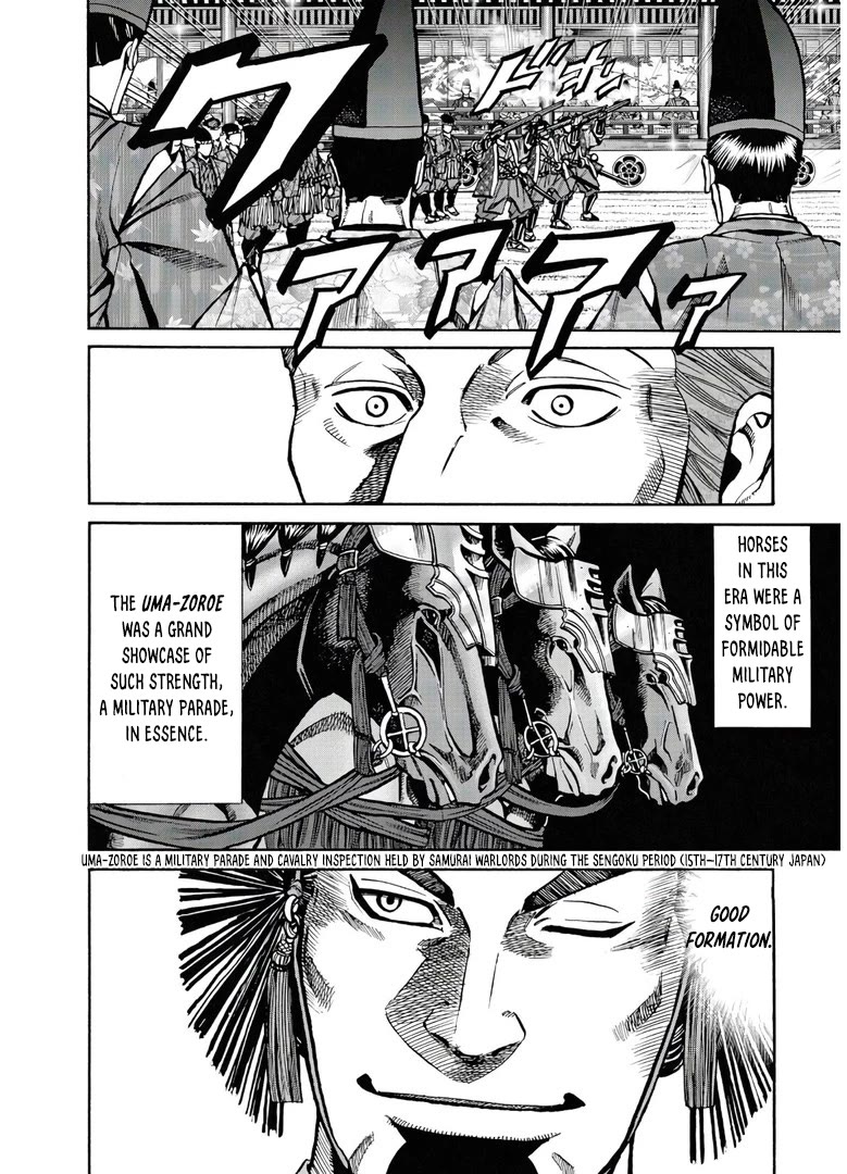 Nobunaga no Chef chapter 242 page 13