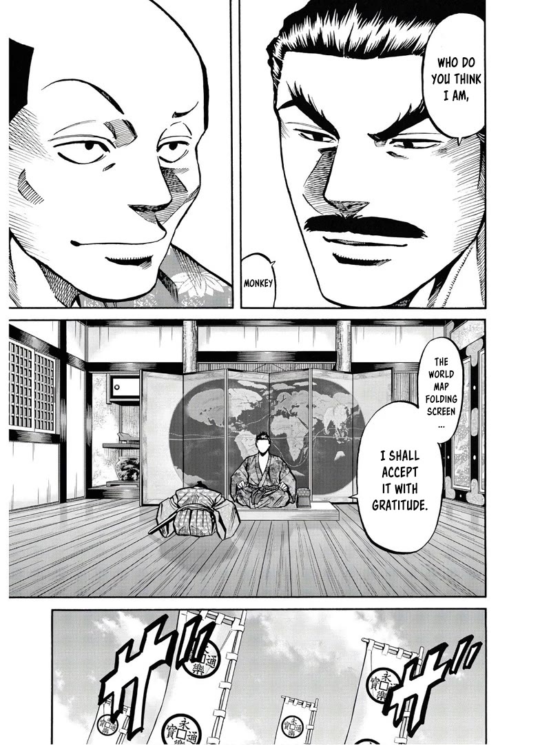 Nobunaga no Chef chapter 243 page 12