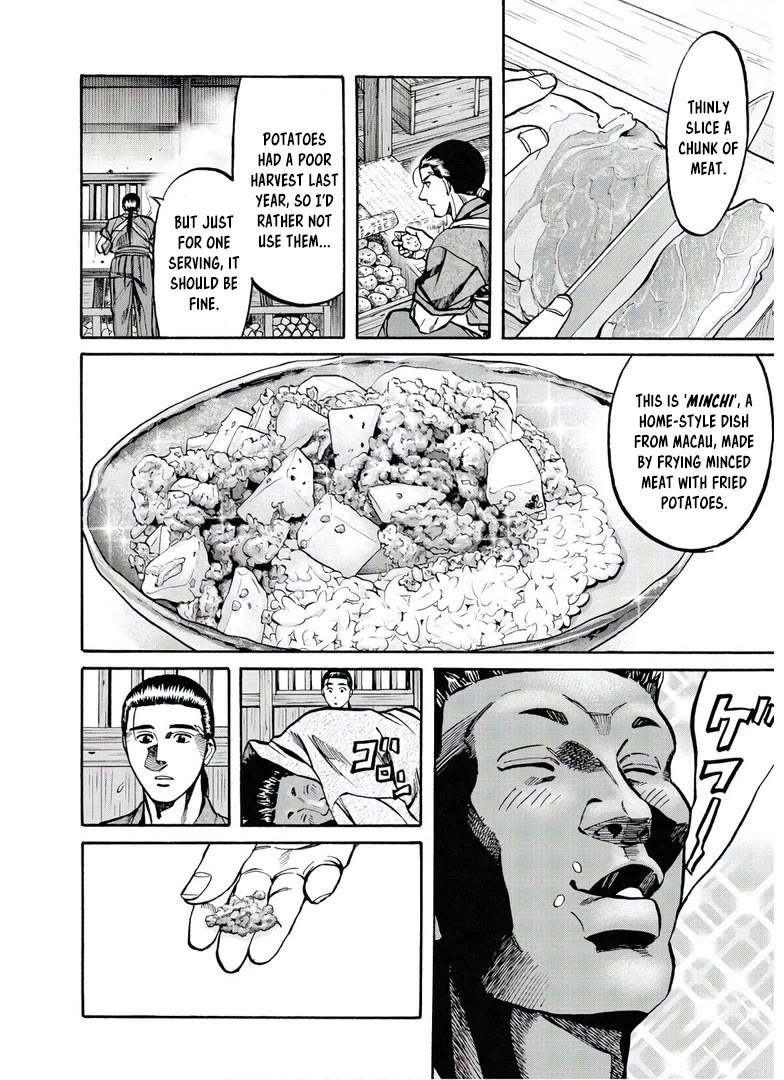 Nobunaga no Chef chapter 243 page 21