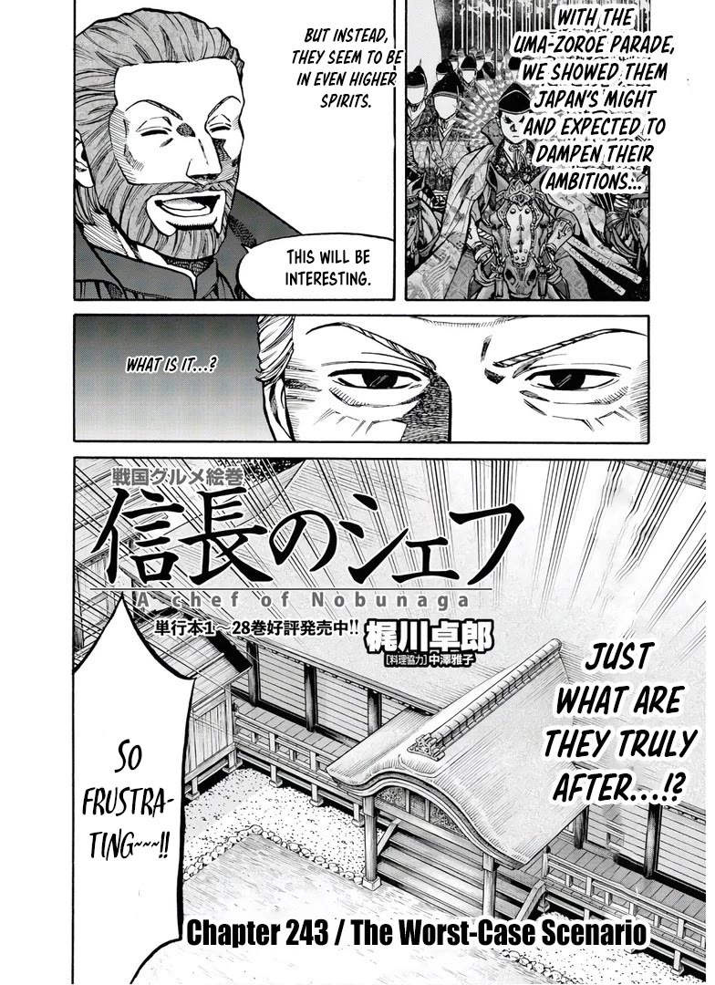 Nobunaga no Chef chapter 243 page 3