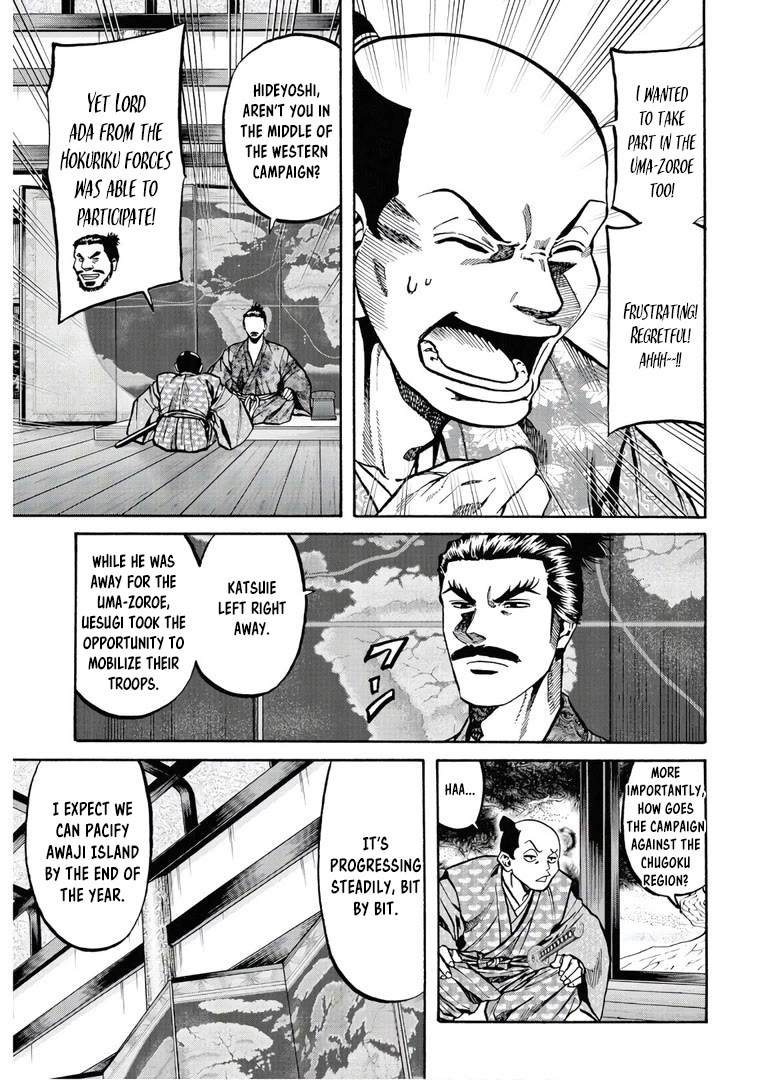 Nobunaga no Chef chapter 243 page 4