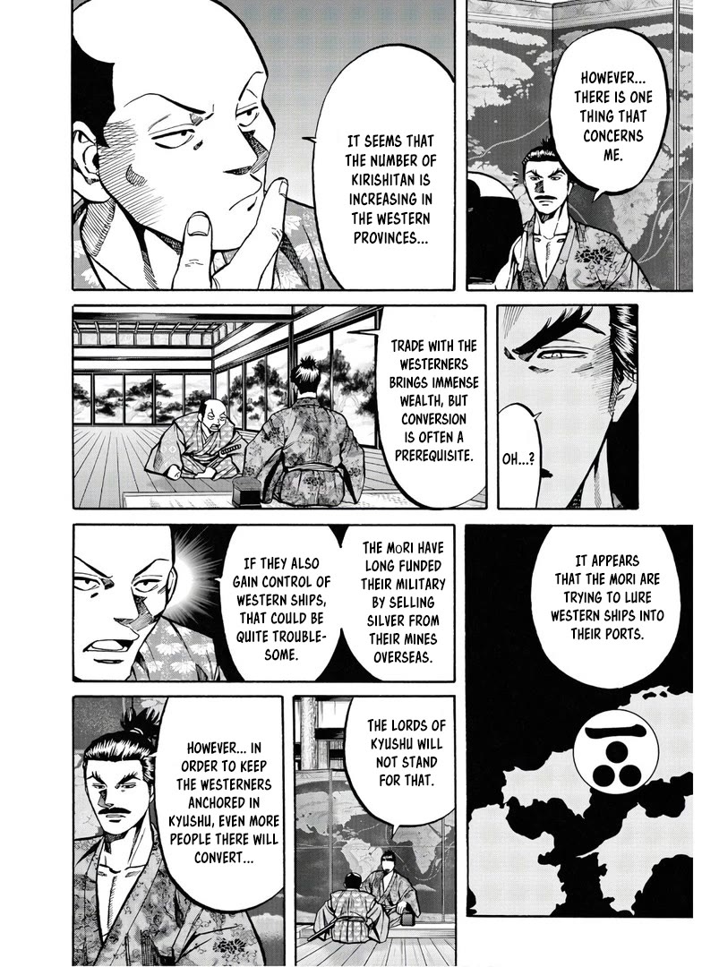 Nobunaga no Chef chapter 243 page 5