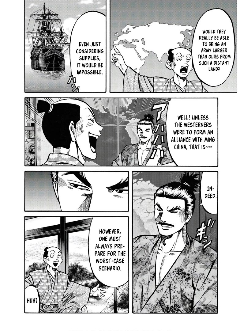 Nobunaga no Chef chapter 243 page 7