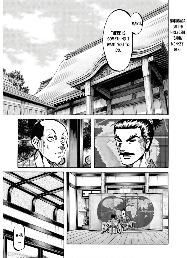 Nobunaga no Chef chapter 243 page 8