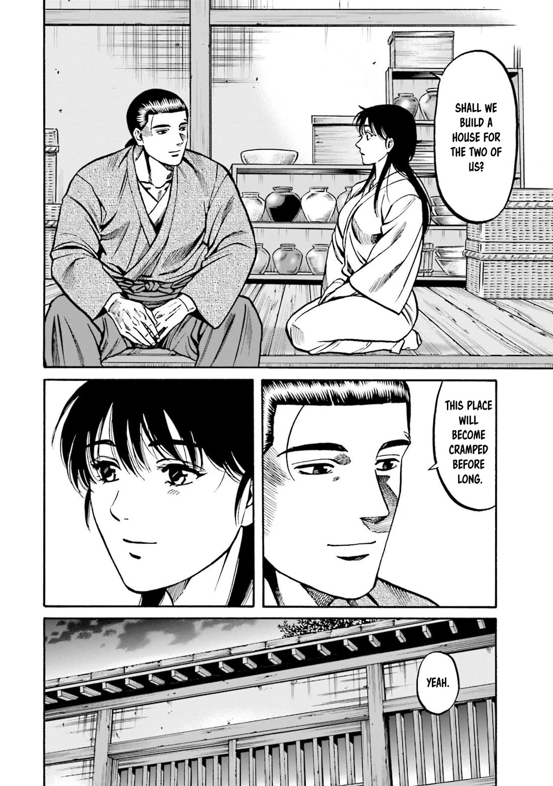 Nobunaga no Chef chapter 252 page 7