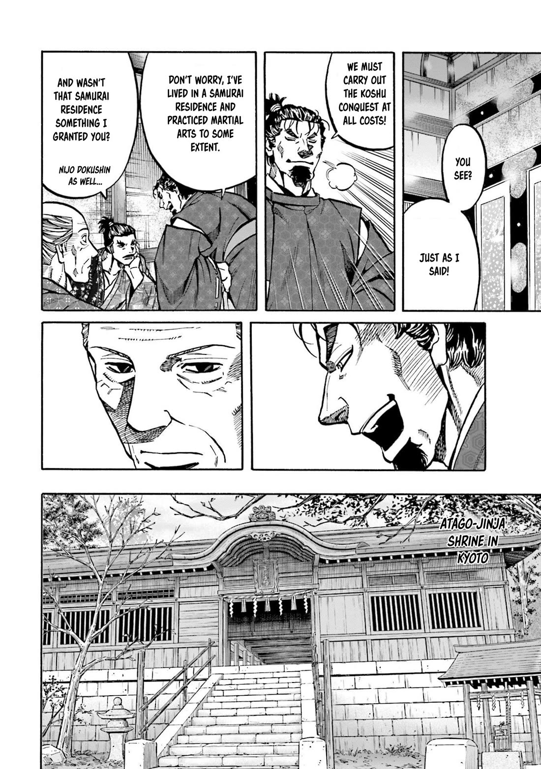 Nobunaga no Chef chapter 257 page 19