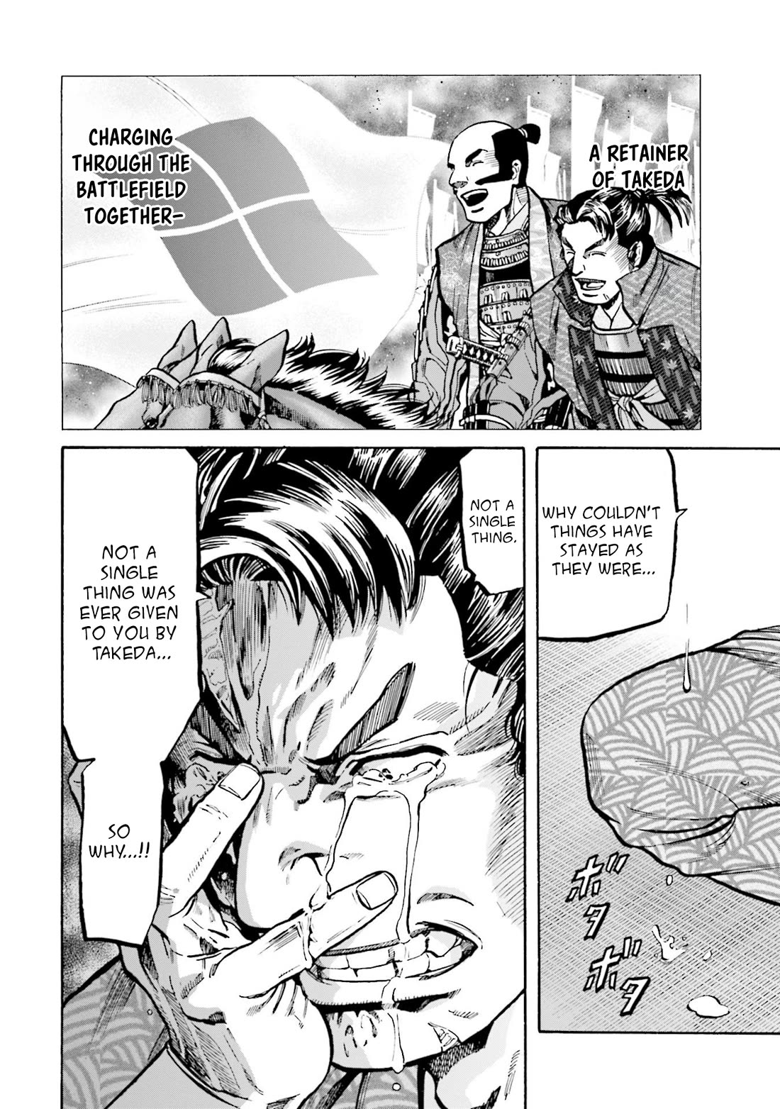 Nobunaga no Chef chapter 261 page 13