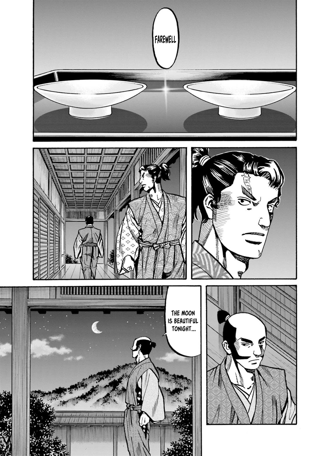 Nobunaga no Chef chapter 261 page 16