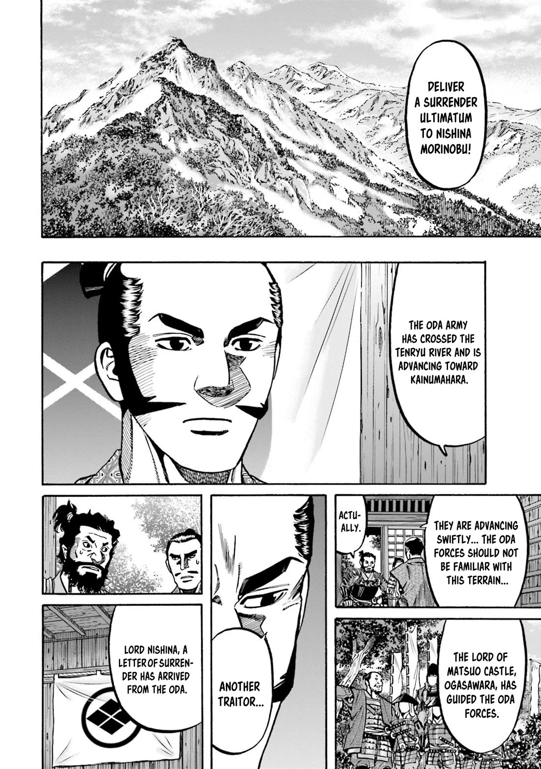 Nobunaga no Chef chapter 261 page 21