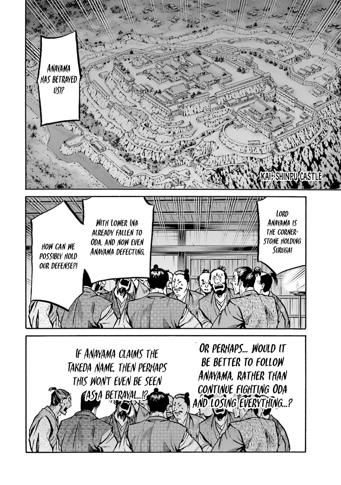 Nobunaga no Chef chapter 261 page 7