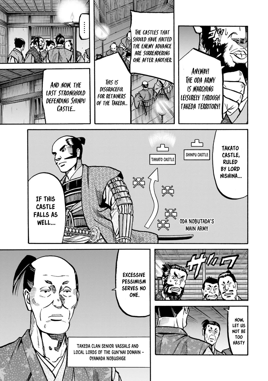 Nobunaga no Chef chapter 261 page 8