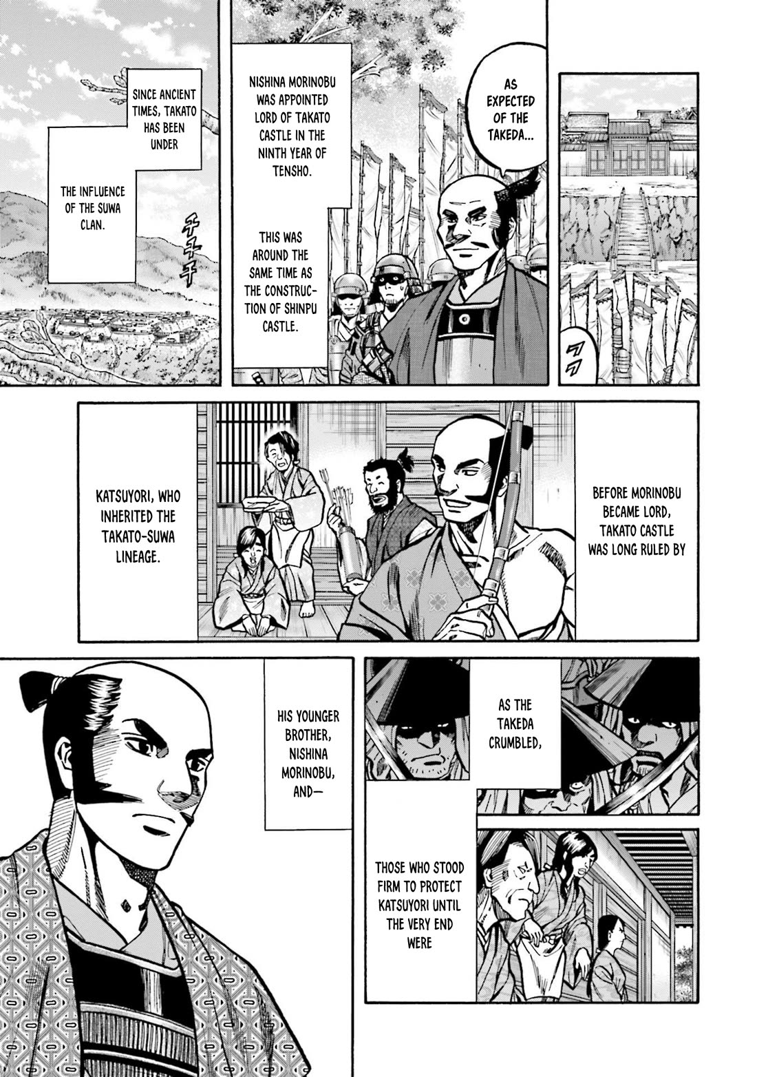 Nobunaga no Chef chapter 262 page 12