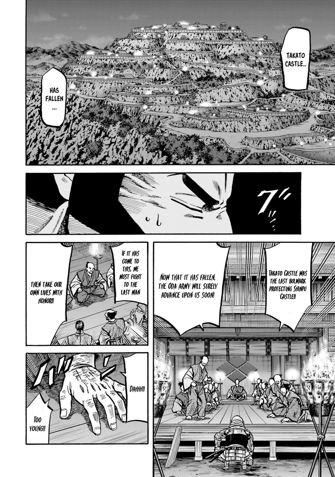 Nobunaga no Chef chapter 263 page 3