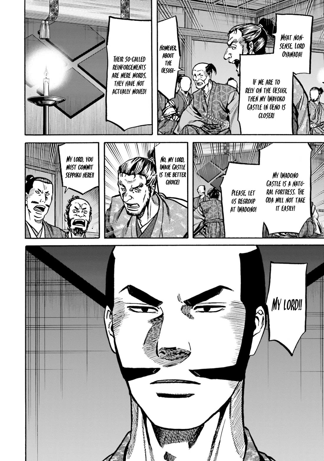 Nobunaga no Chef chapter 263 page 5