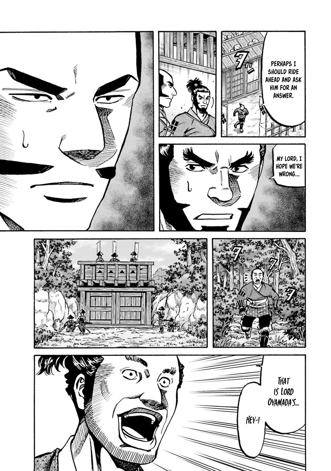Nobunaga no Chef chapter 265 page 18