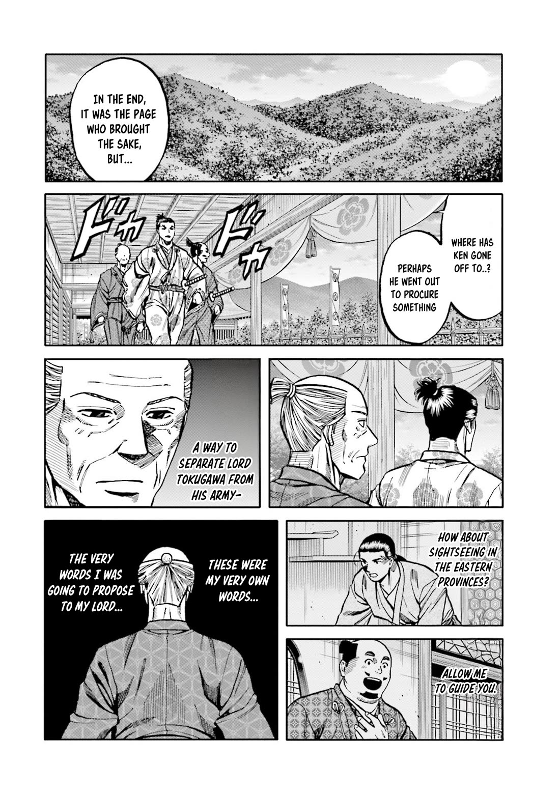 Nobunaga no Chef chapter 271 page 11