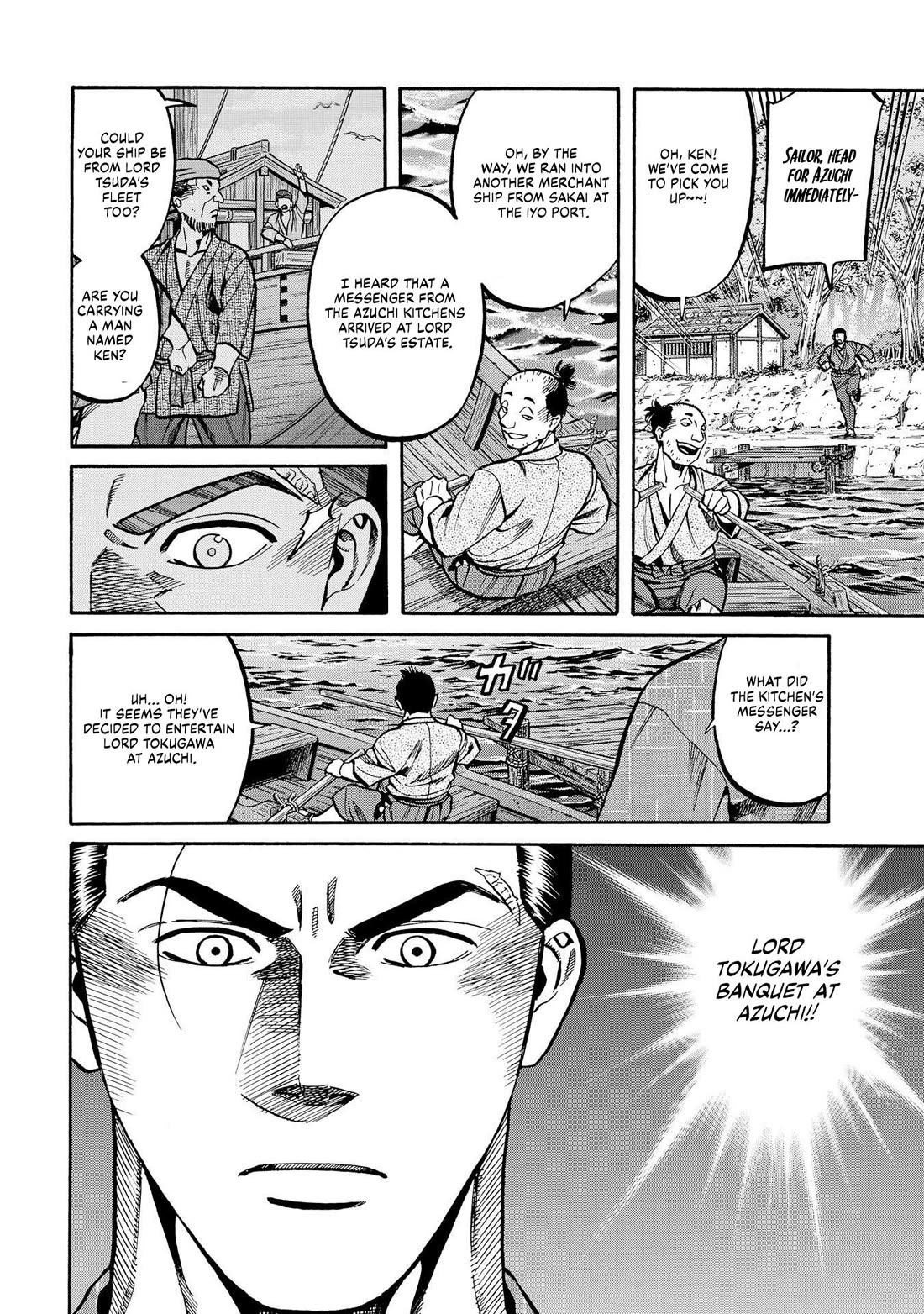 Nobunaga no Chef chapter 280 page 4