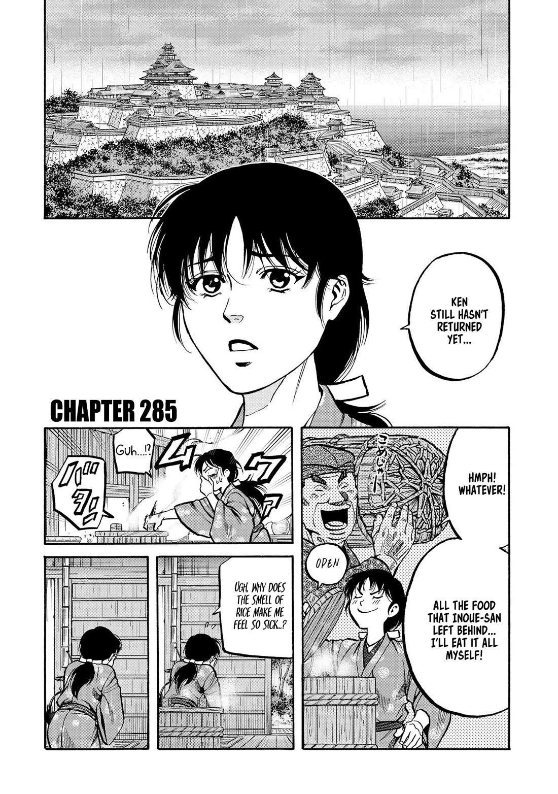 Nobunaga no Chef chapter 285 page 1