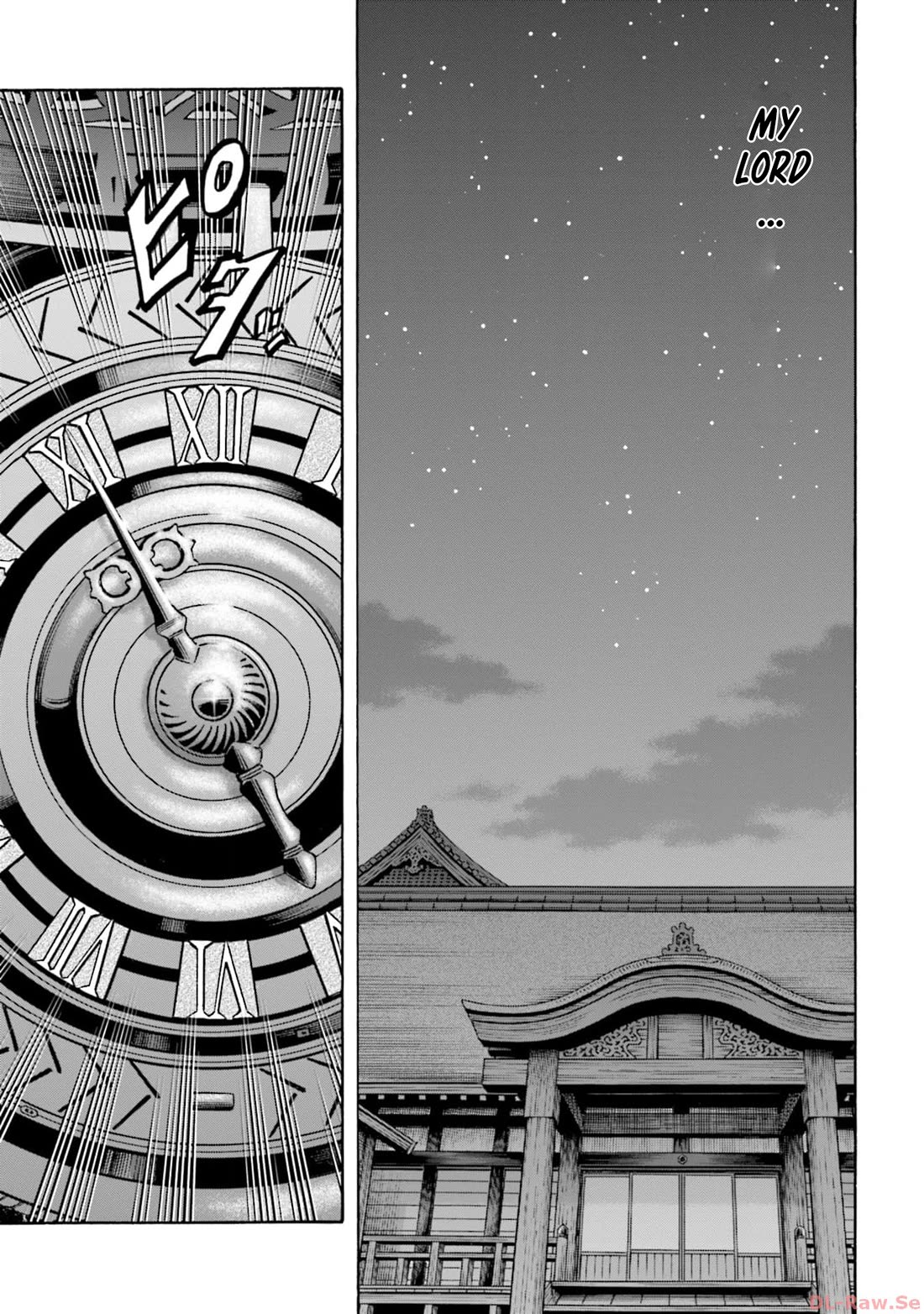 Nobunaga no Chef chapter 286 page 6