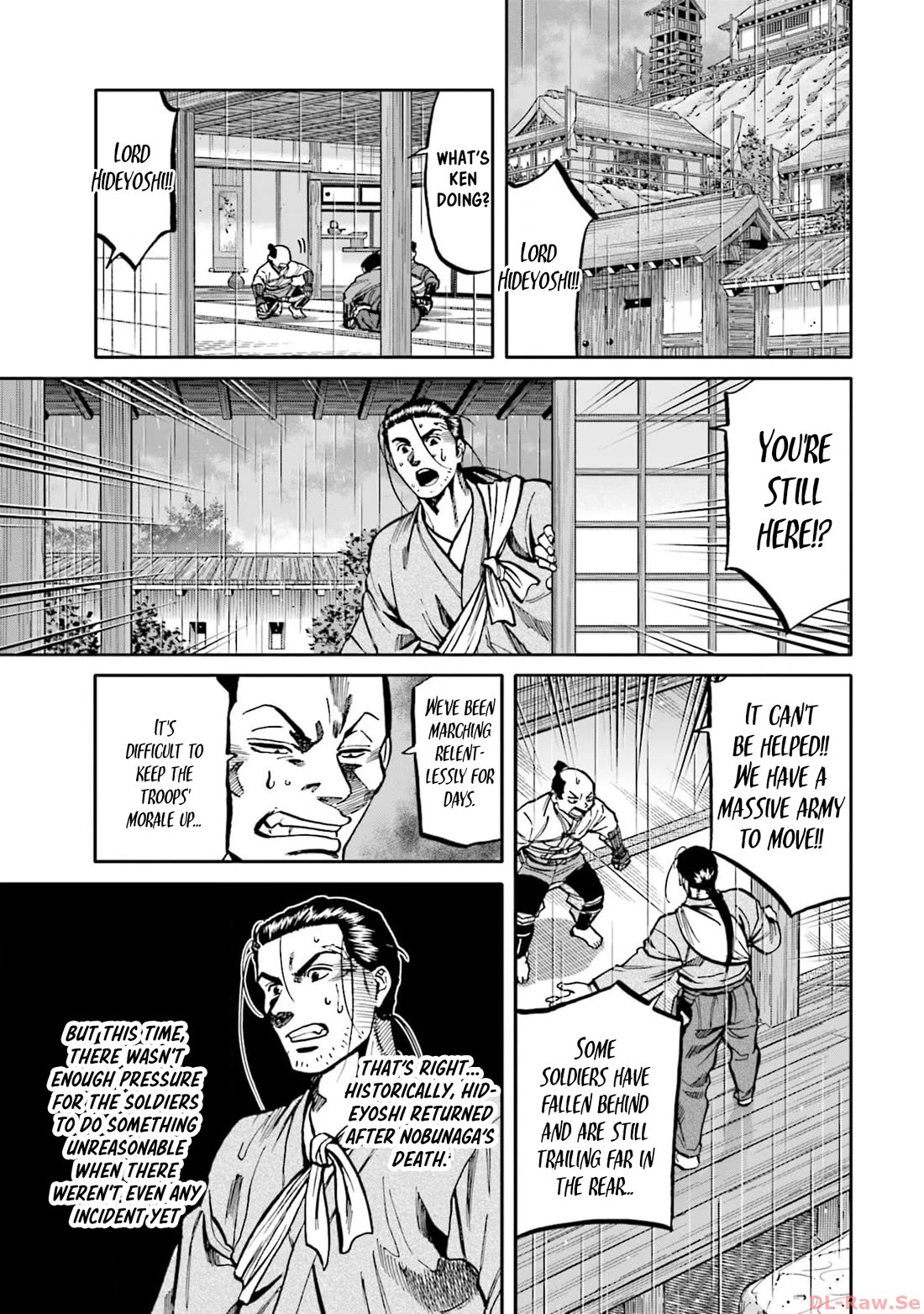 Nobunaga no Chef chapter 293 page 5