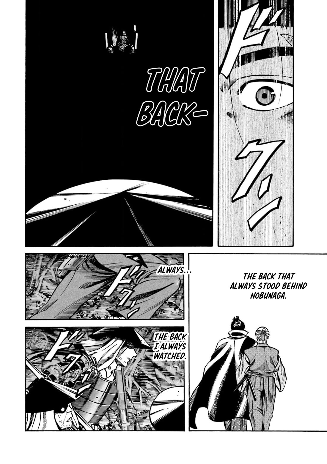 Nobunaga no Chef chapter 296 page 16