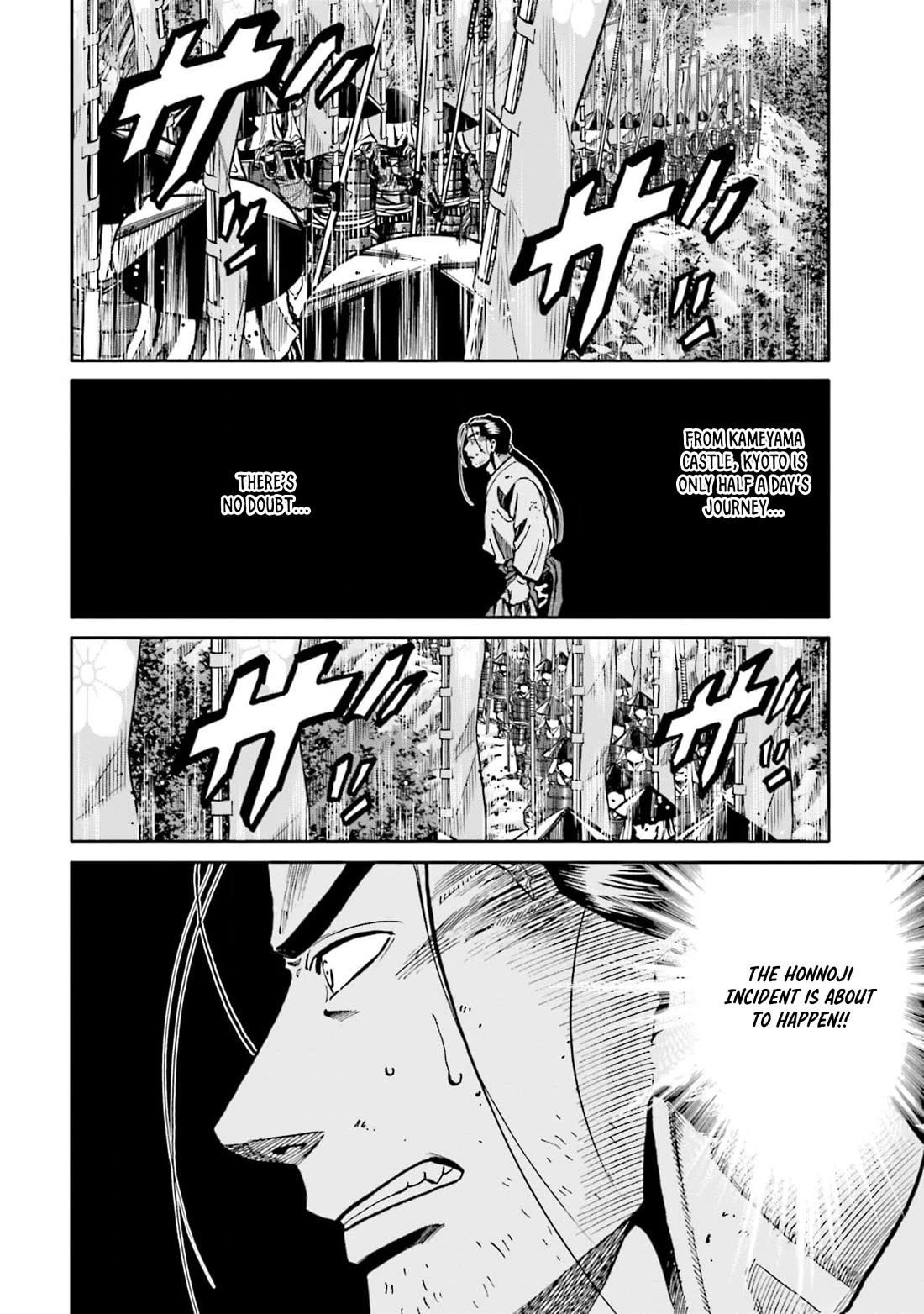 Nobunaga no Chef chapter 296 page 6