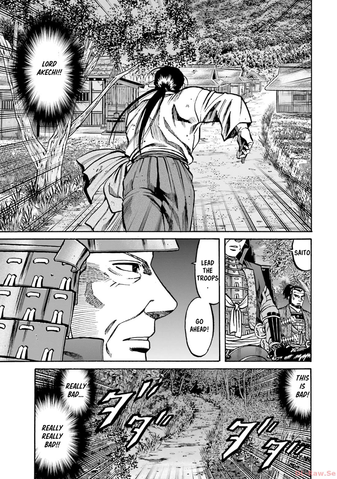 Nobunaga no Chef chapter 296 page 7