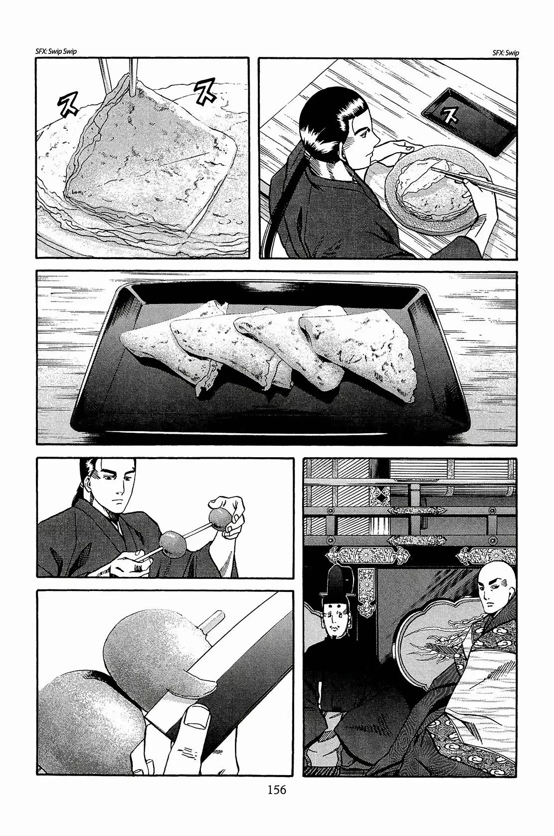 Nobunaga no Chef chapter 51 page 7