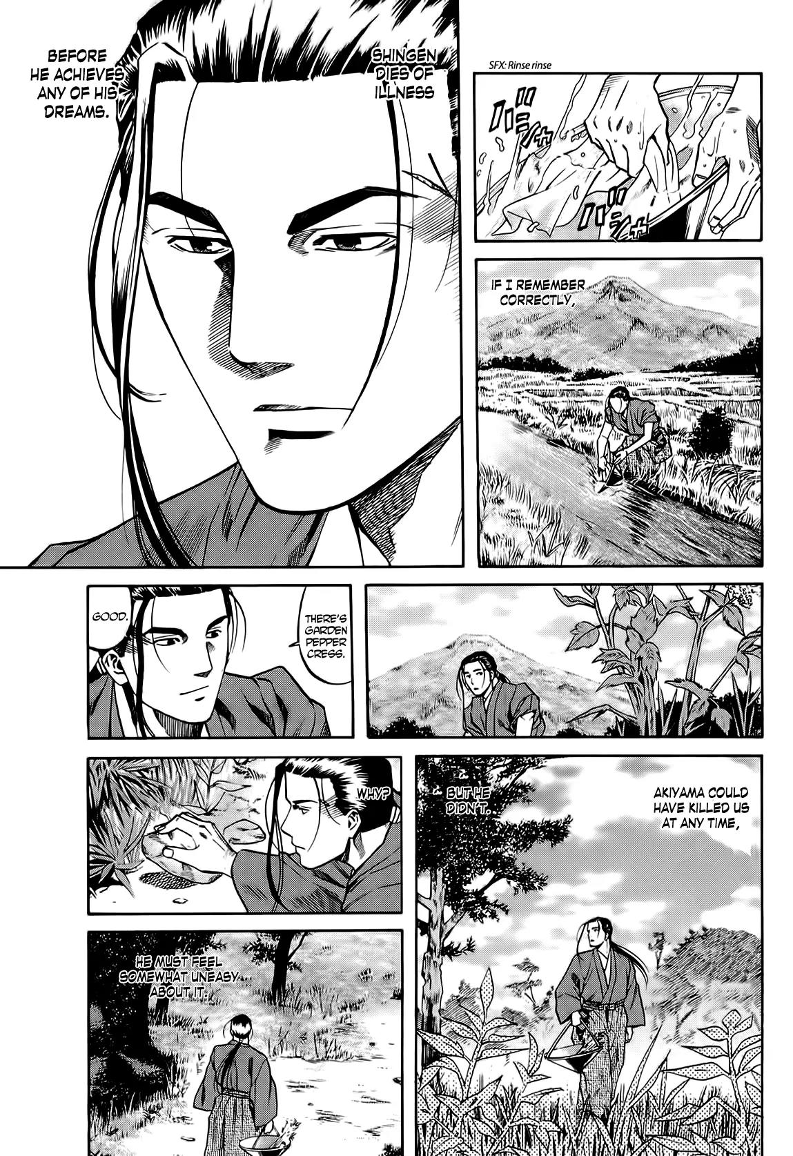 Nobunaga no Chef chapter 66 page 16