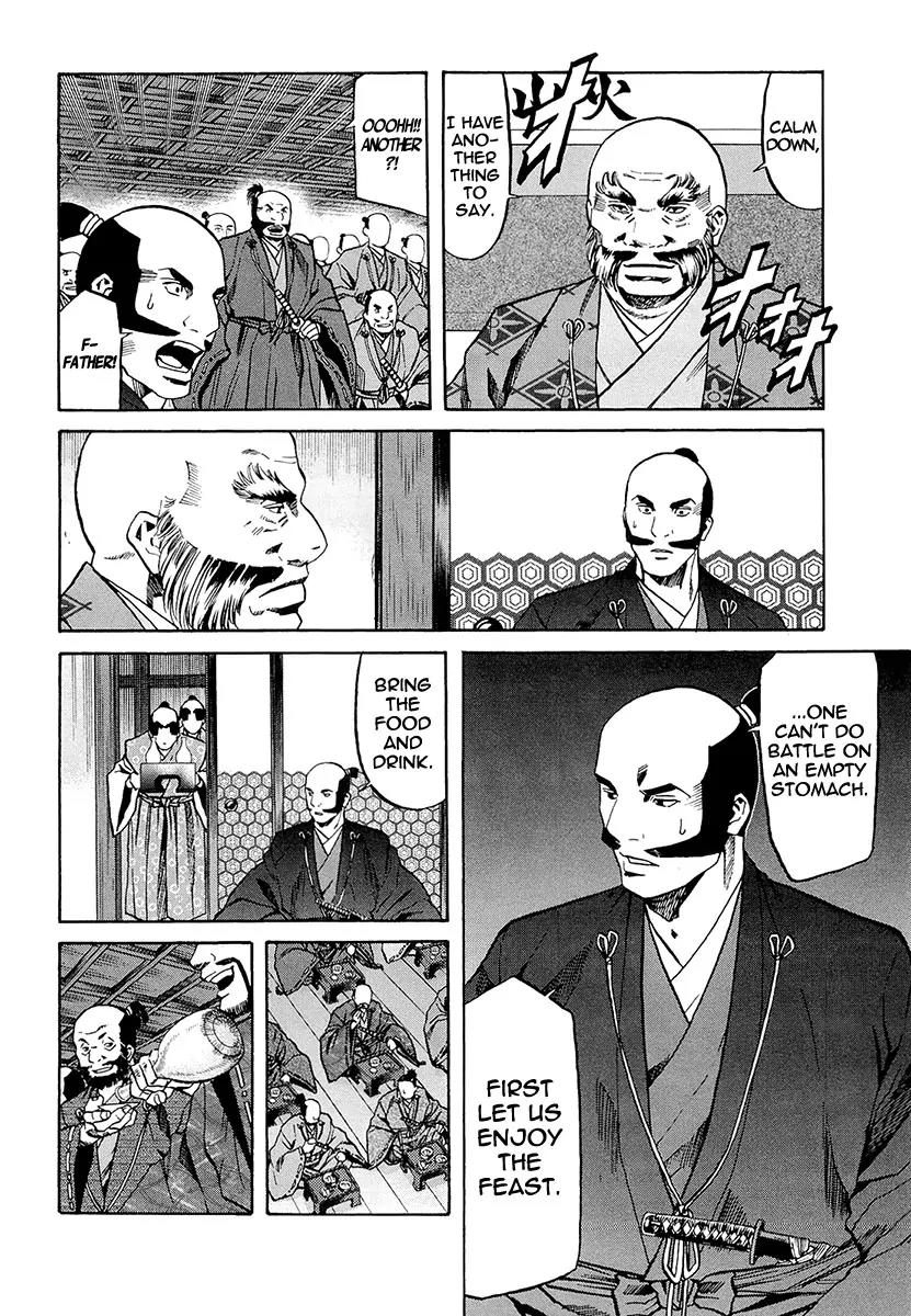 Nobunaga no Chef chapter 71 page 17