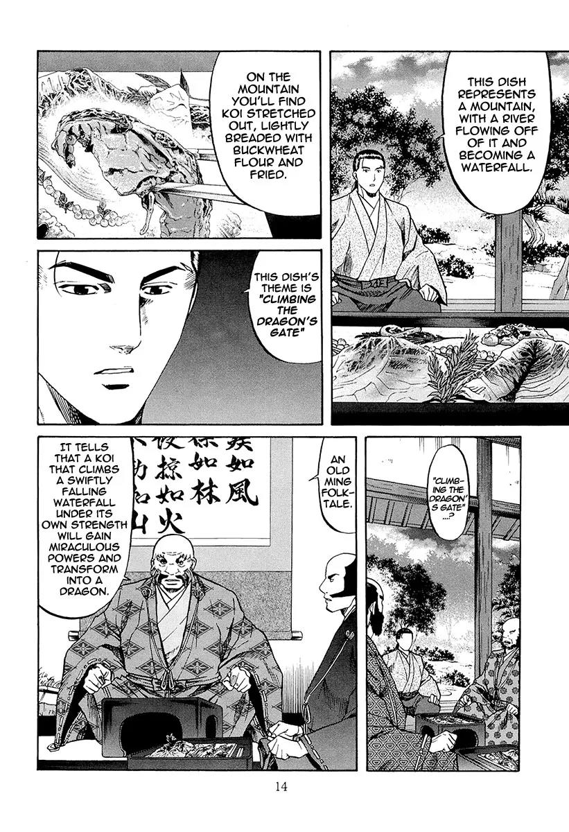 Nobunaga no Chef chapter 71 page 21