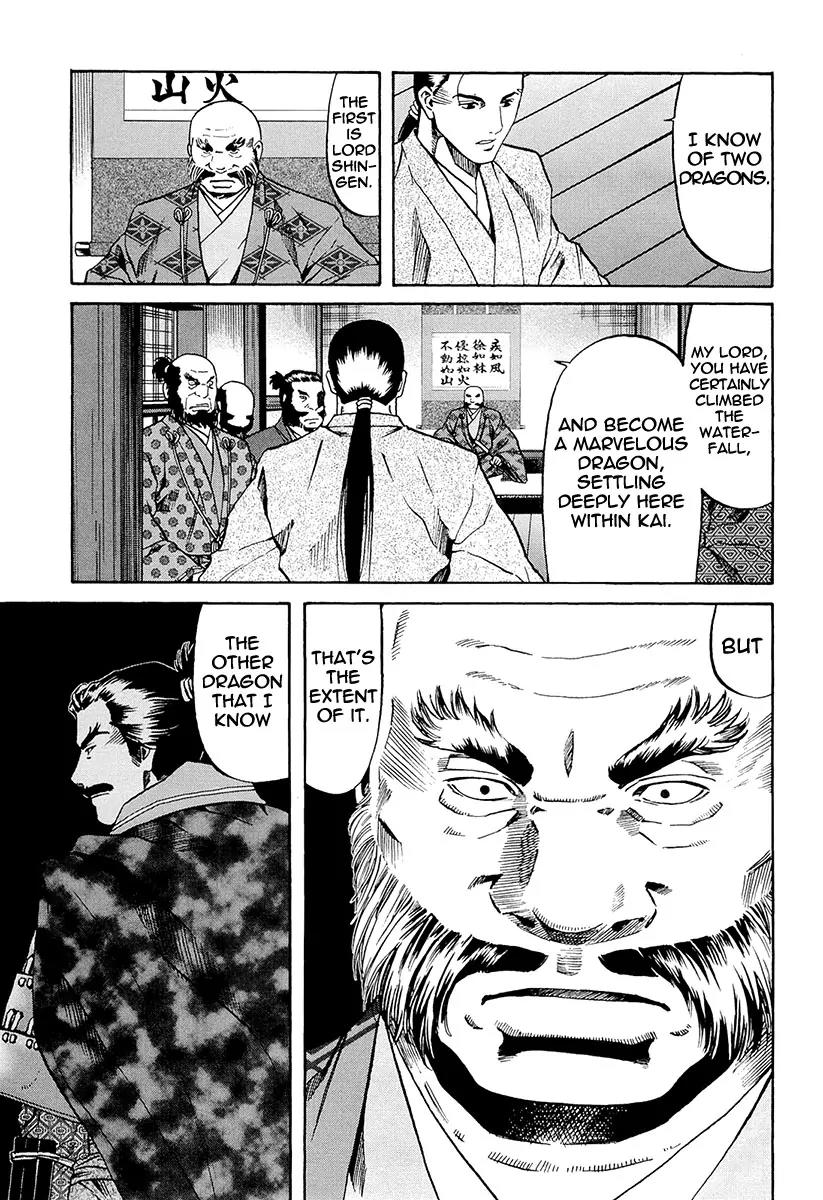 Nobunaga no Chef chapter 71 page 22