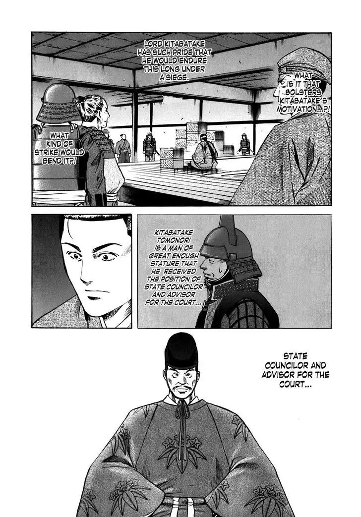 Nobunaga no Chef chapter 8 page 13