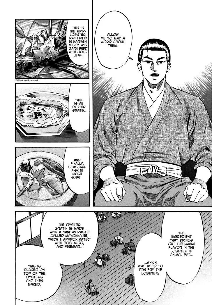 Nobunaga no Chef chapter 8 page 20