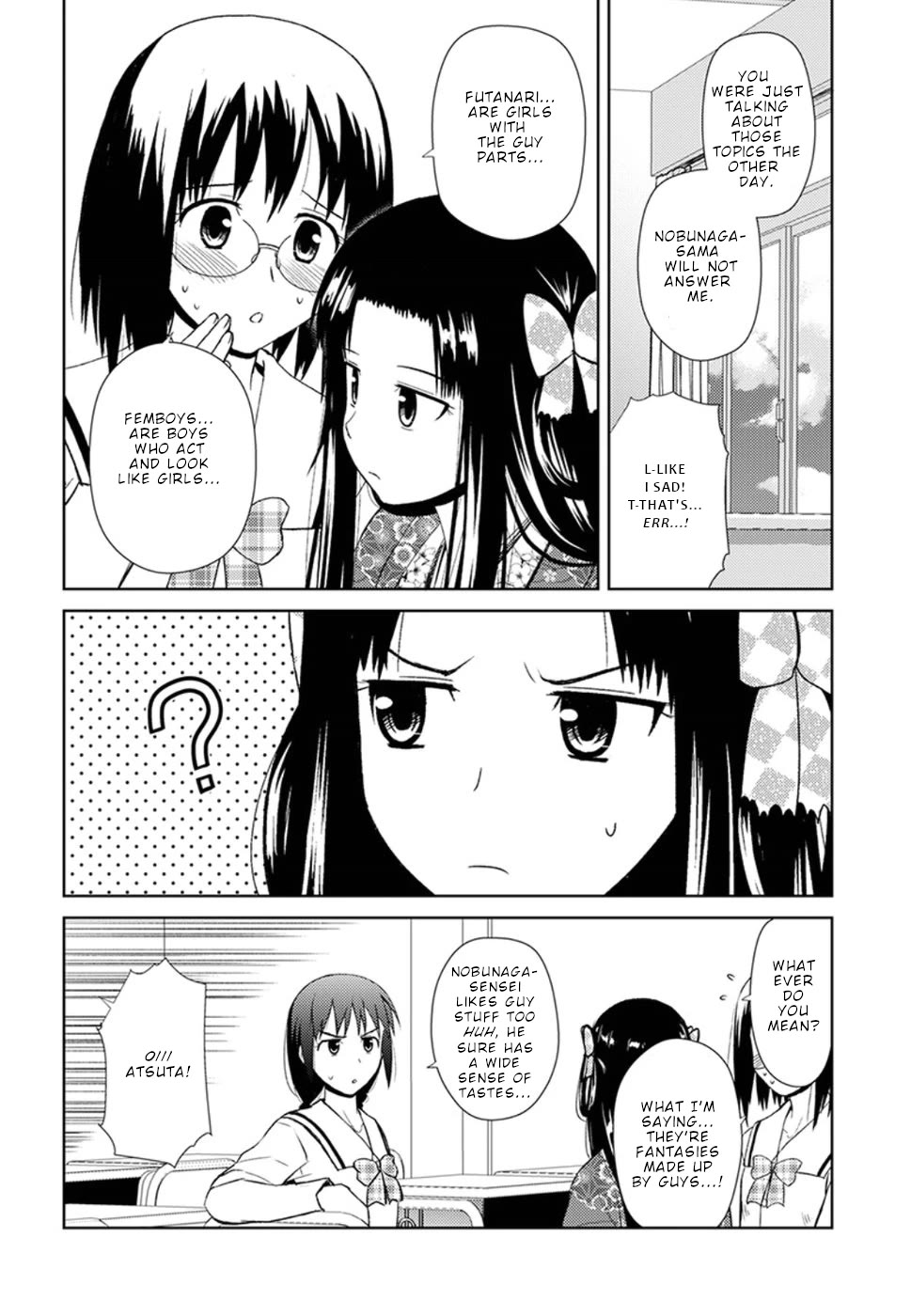 Nobunaga Teacher's Young Bride chapter 12 page 5