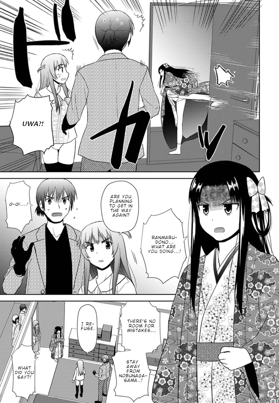 Nobunaga Teacher's Young Bride chapter 13 page 25