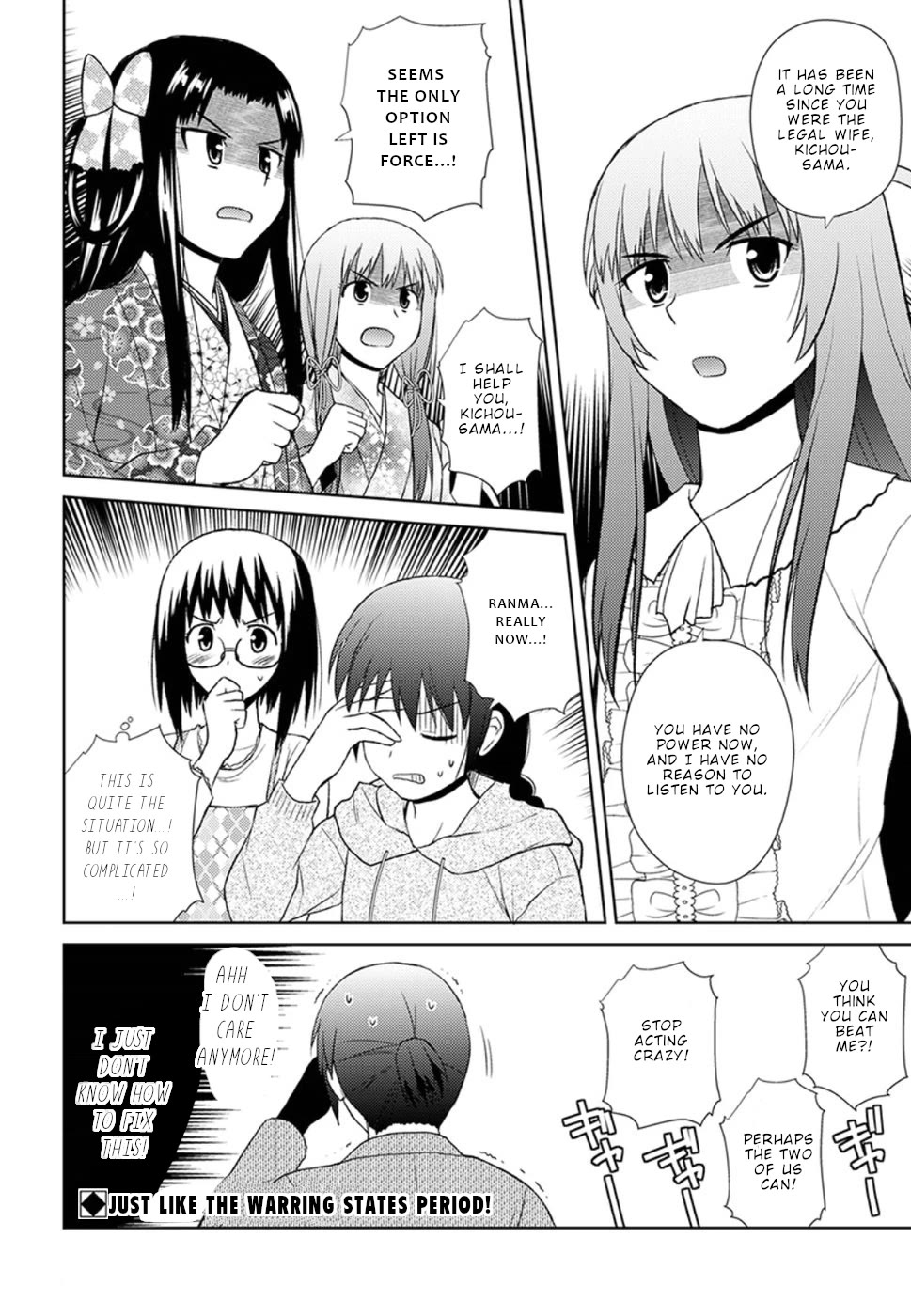 Nobunaga Teacher's Young Bride chapter 13 page 26