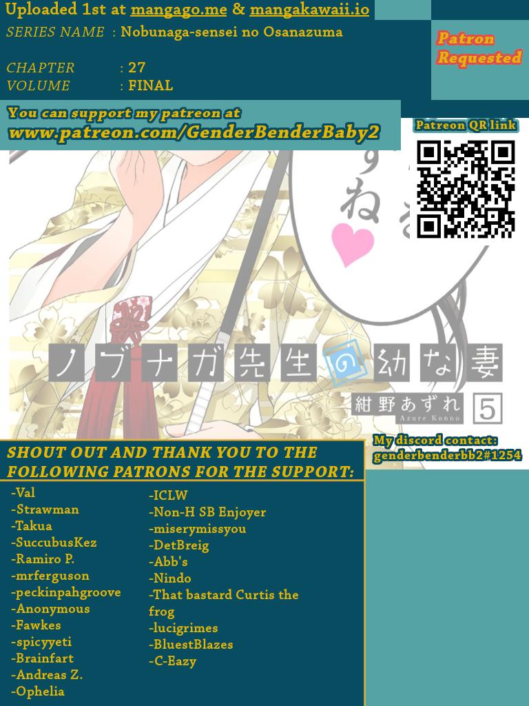 Nobunaga Teacher's Young Bride chapter 27 page 1