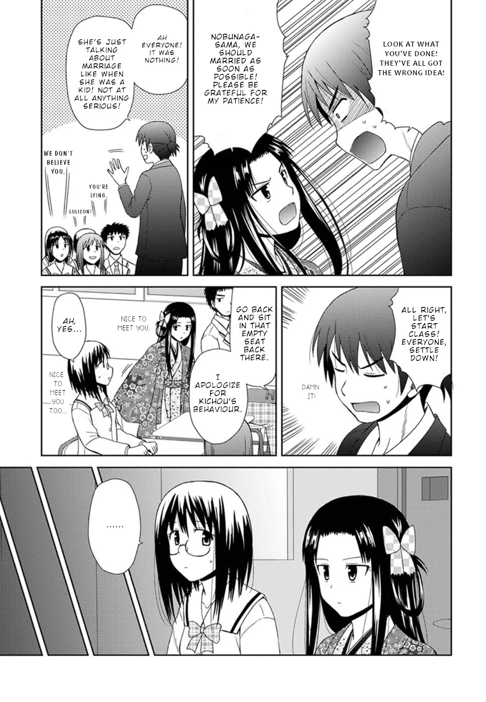 Nobunaga Teacher's Young Bride chapter 4 page 15