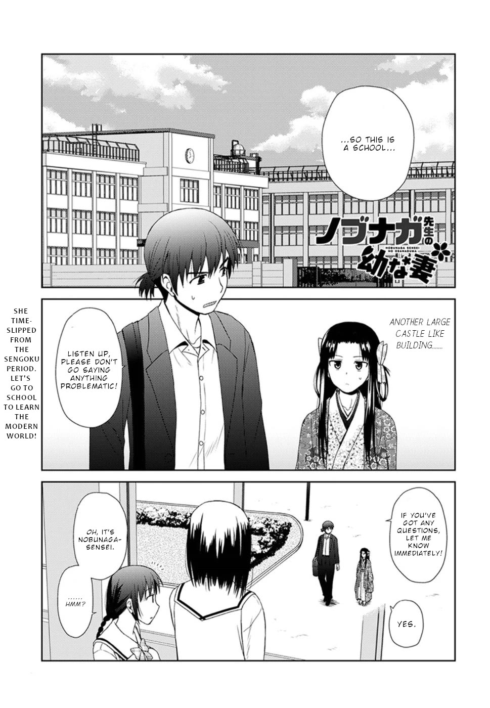 Nobunaga Teacher's Young Bride chapter 4 page 2