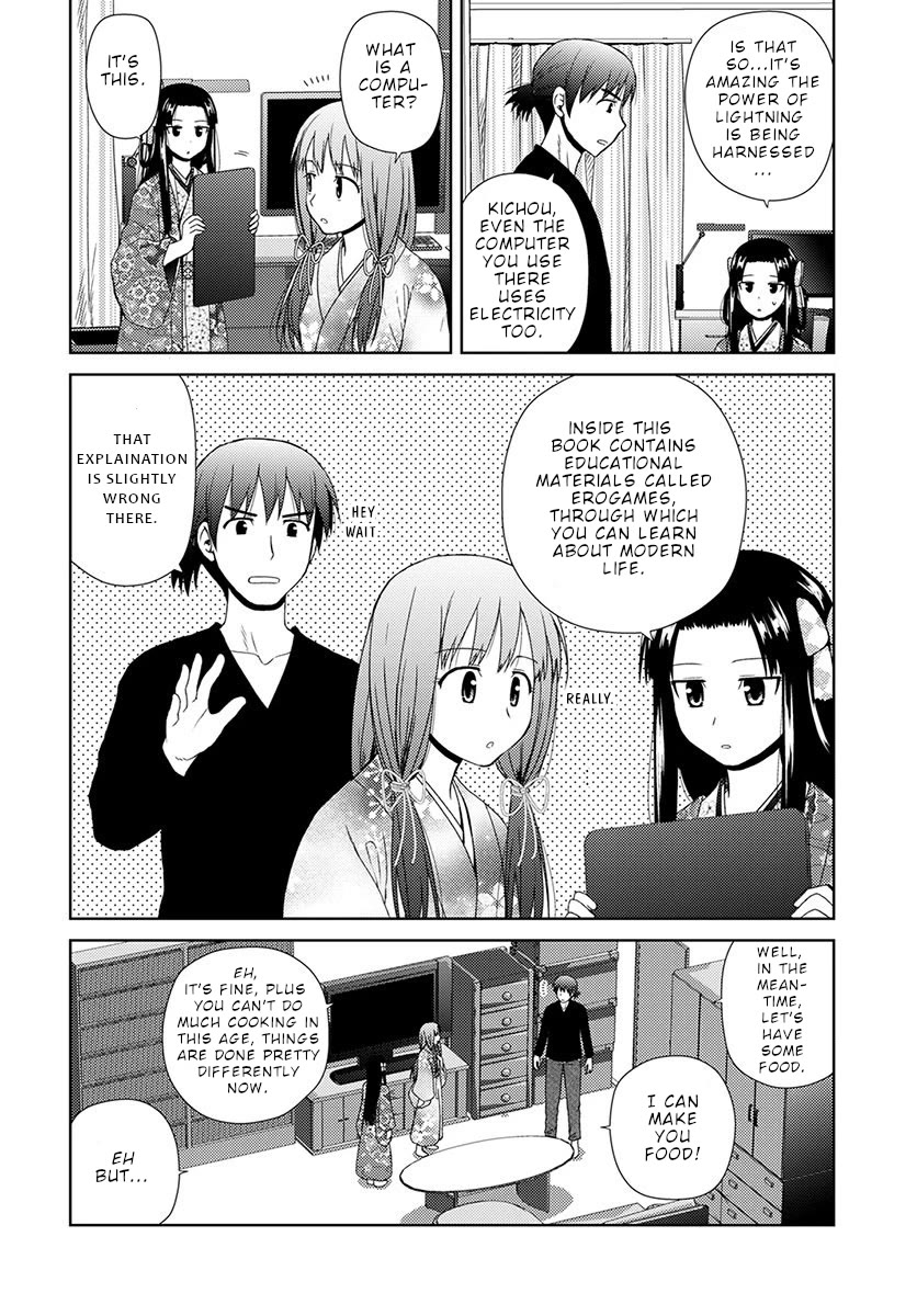 Nobunaga Teacher's Young Bride chapter 7 page 5